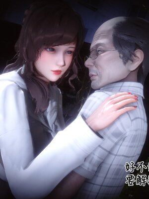 [3D]秘密01-48+番外01-03_017380