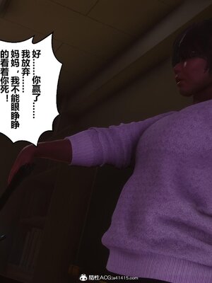 [3D]秘密01-48+番外01-03_017398