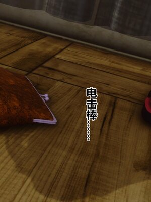 [3D]秘密01-48+番外01-03_017402