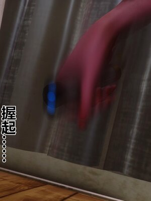 [3D]秘密01-48+番外01-03_017404