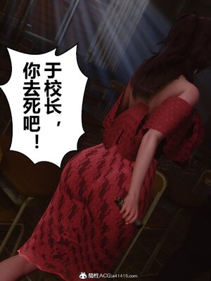 [3D]秘密01-48+番外01-03_017411