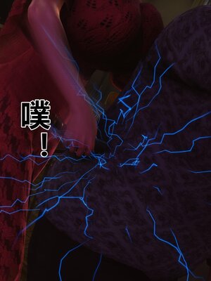 [3D]秘密01-48+番外01-03_017413