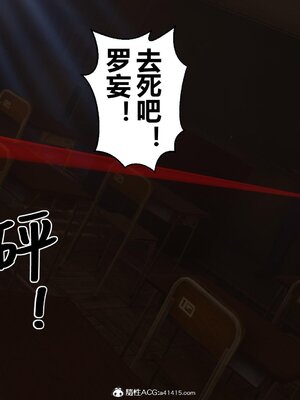 [3D]秘密01-48+番外01-03_017415