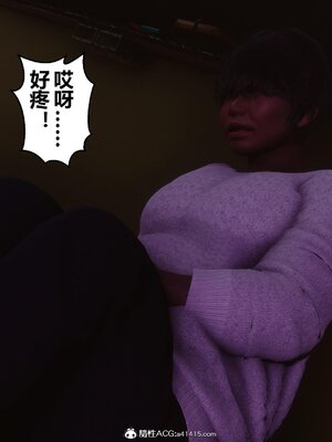 [3D]秘密01-48+番外01-03_017416