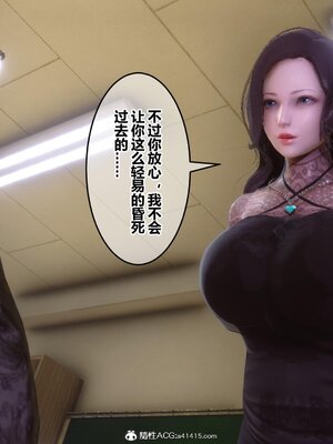 [3D]秘密01-48+番外01-03_017435