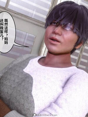 [3D]秘密01-48+番外01-03_017440