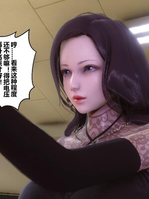 [3D]秘密01-48+番外01-03_017449