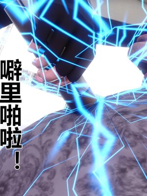 [3D]秘密01-48+番外01-03_017450