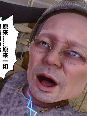 [3D]秘密01-48+番外01-03_017453