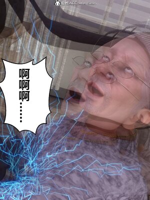 [3D]秘密01-48+番外01-03_017466