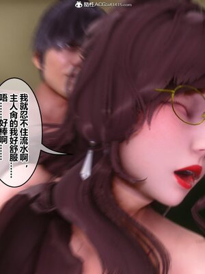 [3D]秘密01-48+番外01-03_017490