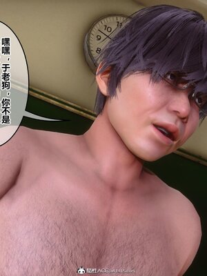 [3D]秘密01-48+番外01-03_017504