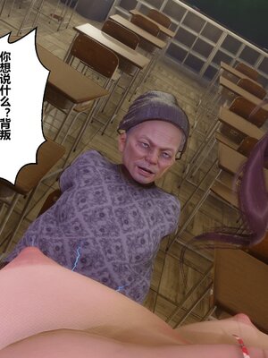 [3D]秘密01-48+番外01-03_017534