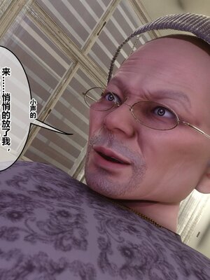 [3D]秘密01-48+番外01-03_017541