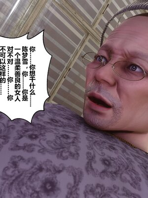 [3D]秘密01-48+番外01-03_017544