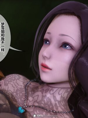 [3D]秘密01-48+番外01-03_017550