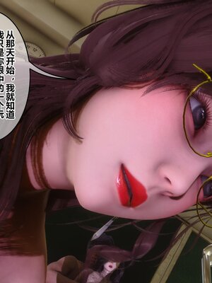 [3D]秘密01-48+番外01-03_017561