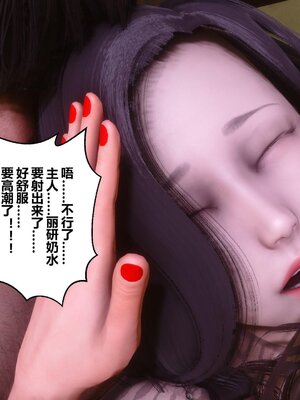 [3D]秘密01-48+番外01-03_017589