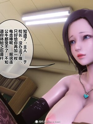 [3D]秘密01-48+番外01-03_017632