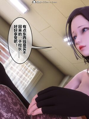 [3D]秘密01-48+番外01-03_017634