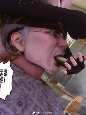 [3D]秘密01-48+番外01-03_017635