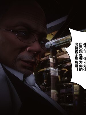 [3D]秘密01-48+番外01-03_017642