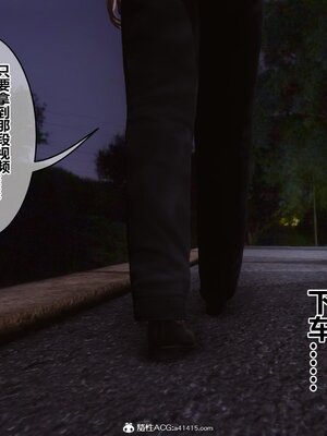 [3D]秘密01-48+番外01-03_017651