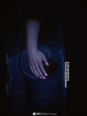 [3D]秘密01-48+番外01-03_017655