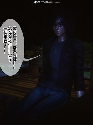 [3D]秘密01-48+番外01-03_017658