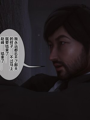 [3D]秘密01-48+番外01-03_017709