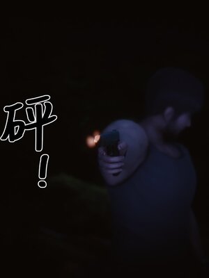 [3D]秘密01-48+番外01-03_017714