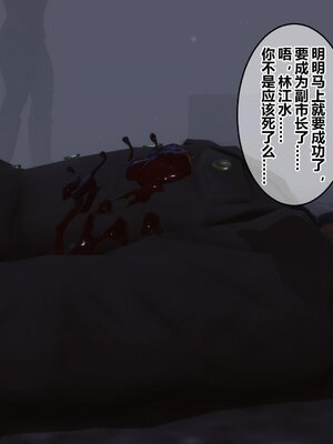 [3D]秘密01-48+番外01-03_017726