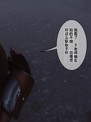 [3D]秘密01-48+番外01-03_017729