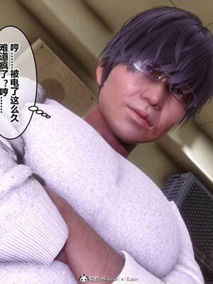 [3D]秘密01-48+番外01-03_017744