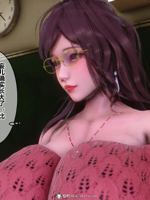 [3D]秘密01-48+番外01-03_017747