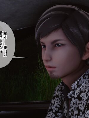 [3D]秘密01-48+番外01-03_017753