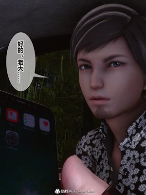 [3D]秘密01-48+番外01-03_017756