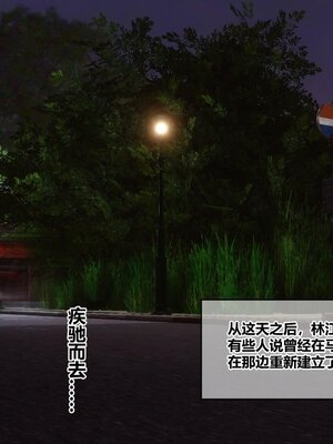 [3D]秘密01-48+番外01-03_017757