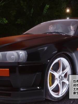 [3D]秘密01-48+番外01-03_017758