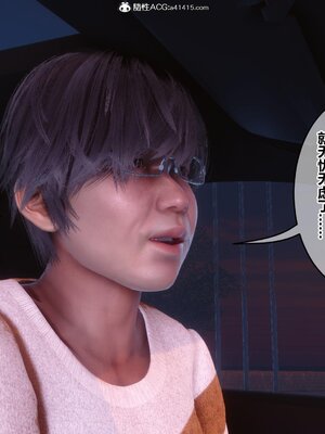 [3D]秘密01-48+番外01-03_017763