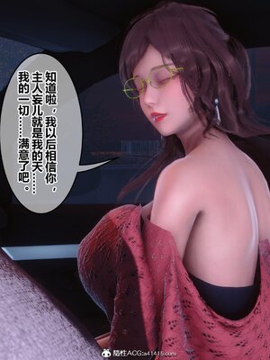 [3D]秘密01-48+番外01-03_017766