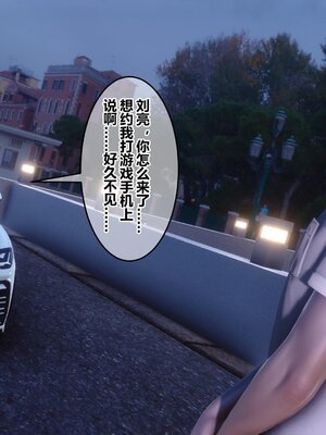 [3D]秘密01-48+番外01-03_017770