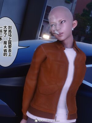 [3D]秘密01-48+番外01-03_017771