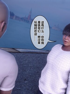 [3D]秘密01-48+番外01-03_017773