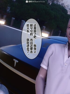 [3D]秘密01-48+番外01-03_017778