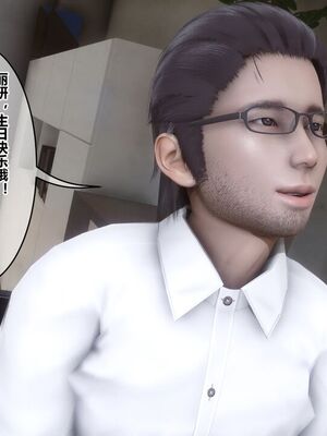 [3D]秘密01-48+番外01-03_017996