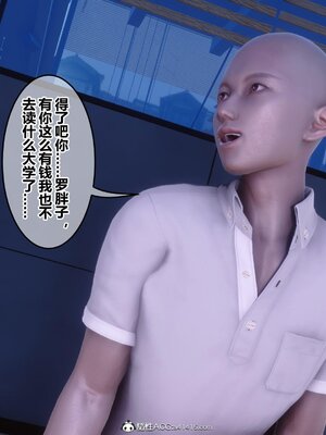 [3D]秘密01-48+番外01-03_017782