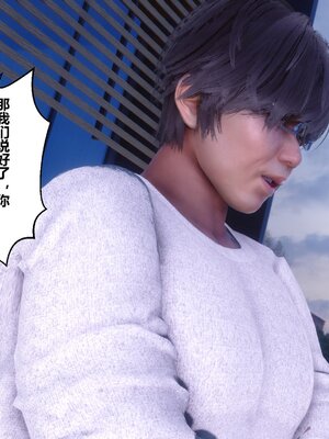 [3D]秘密01-48+番外01-03_017783