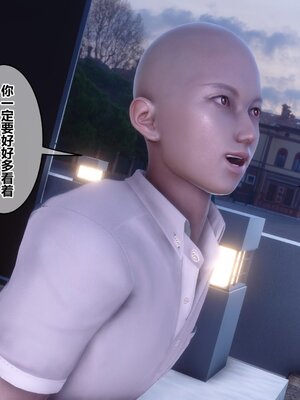 [3D]秘密01-48+番外01-03_017788