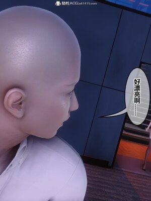 [3D]秘密01-48+番外01-03_017791